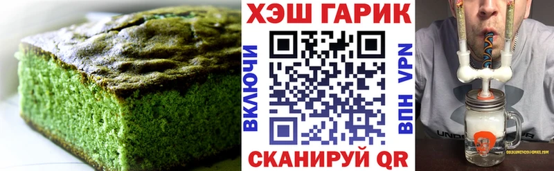 Печенье с ТГК конопля  Карабаш 
