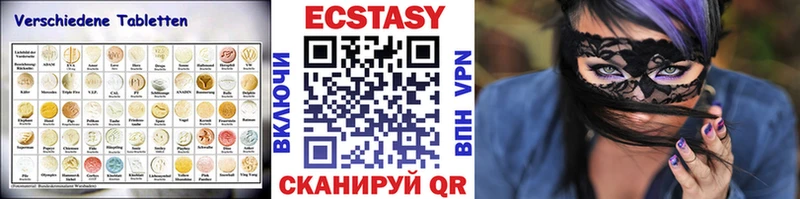 mega как войти  Карабаш  Ecstasy louis Vuitton 
