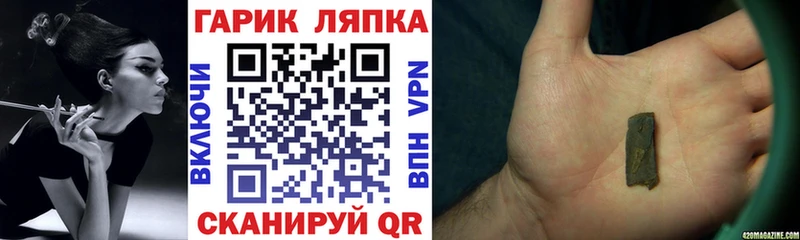 Гашиш Cannabis Карабаш
