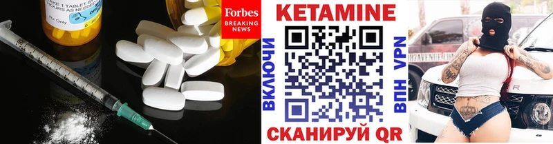 КЕТАМИН VHQ  MEGA как войти  Карабаш 