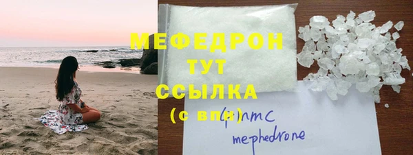 мефедрон VHQ Алексеевка