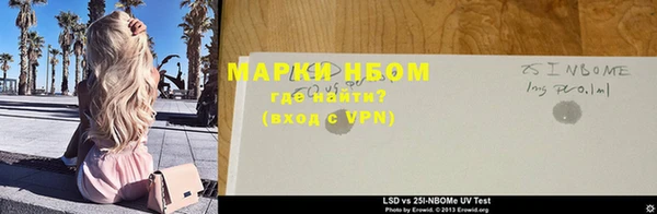 мефедрон VHQ Алексеевка