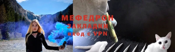 мефедрон VHQ Алексеевка