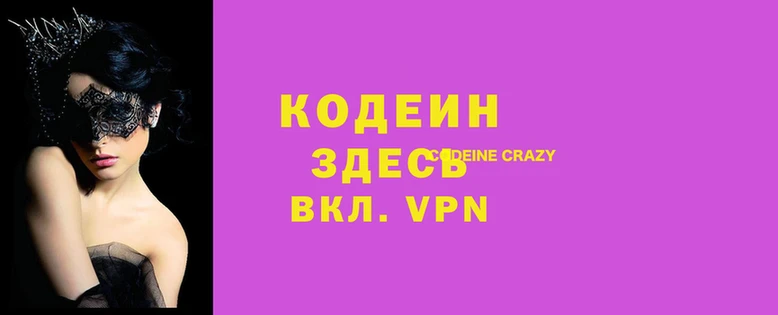 амф Пролетарск