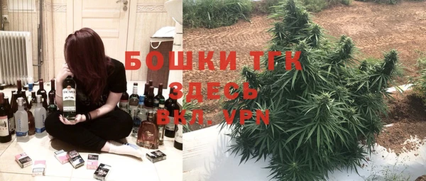 мефедрон VHQ Алексеевка