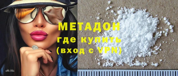 стаф Протвино