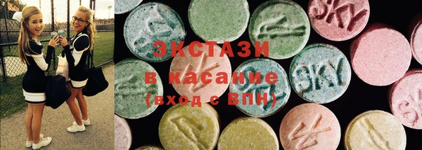 мефедрон VHQ Алексеевка