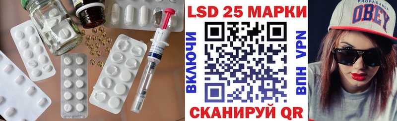 что такое наркотик Карабаш Лсд 25 экстази кислота