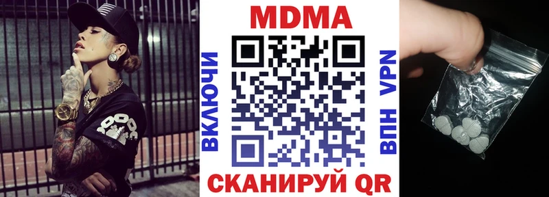 МДМА crystal  Карабаш 