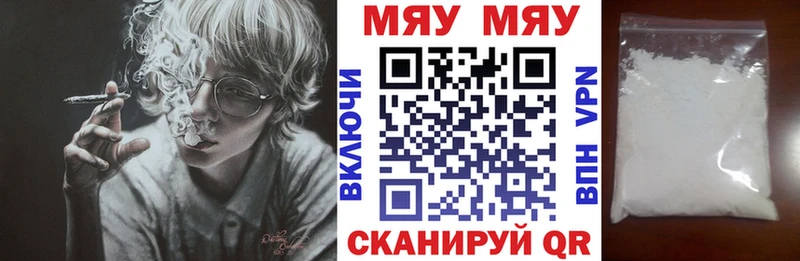 KRAKEN как зайти Карабаш Меф 4 MMC