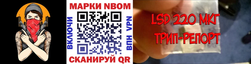 Наркотические марки 1,8мг  Карабаш 