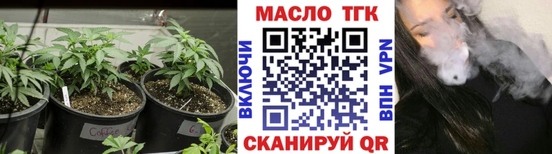 Дистиллят ТГК Wax  Карабаш 